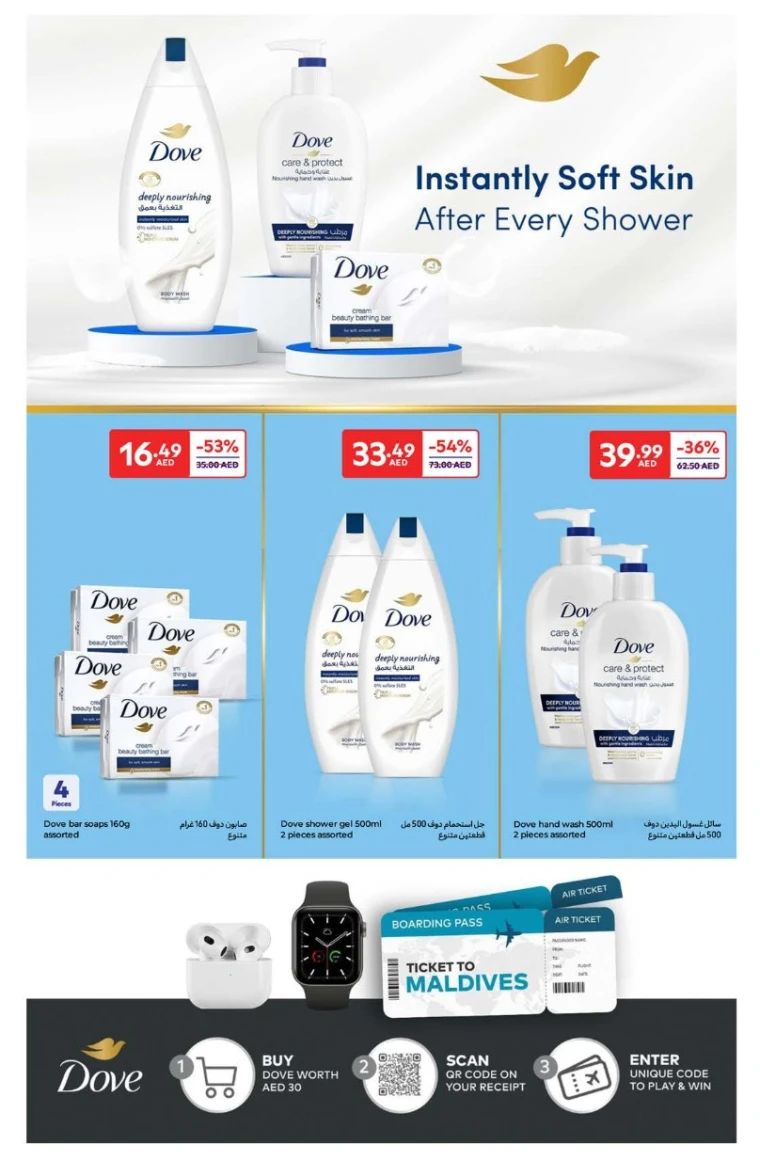 Carrefour-Deals-All-Branches-May-27-2025-17