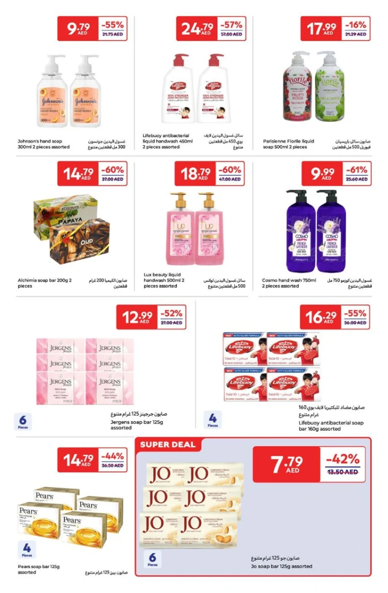 Carrefour-Deals-All-Branches-May-27-2025-20