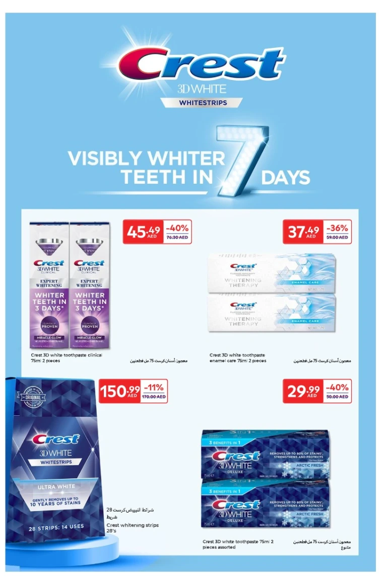 Carrefour-Deals-All-Branches-May-27-2025-21