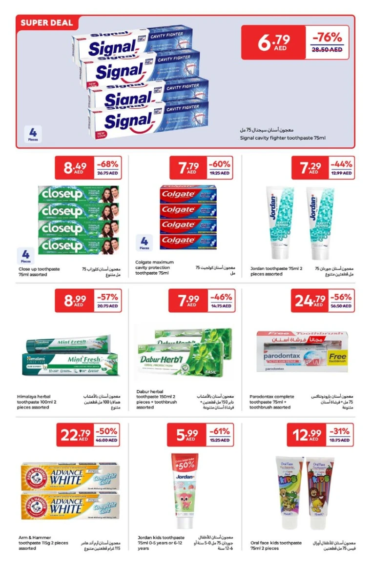 Carrefour-Deals-All-Branches-May-27-2025-22