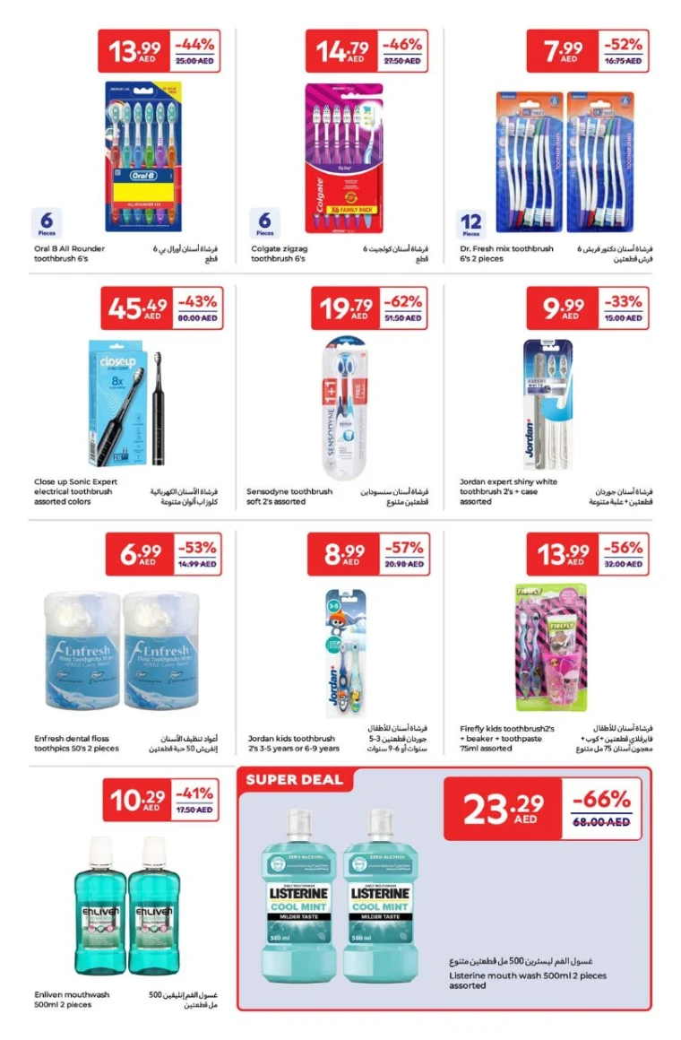 Carrefour-Deals-All-Branches-May-27-2025-24