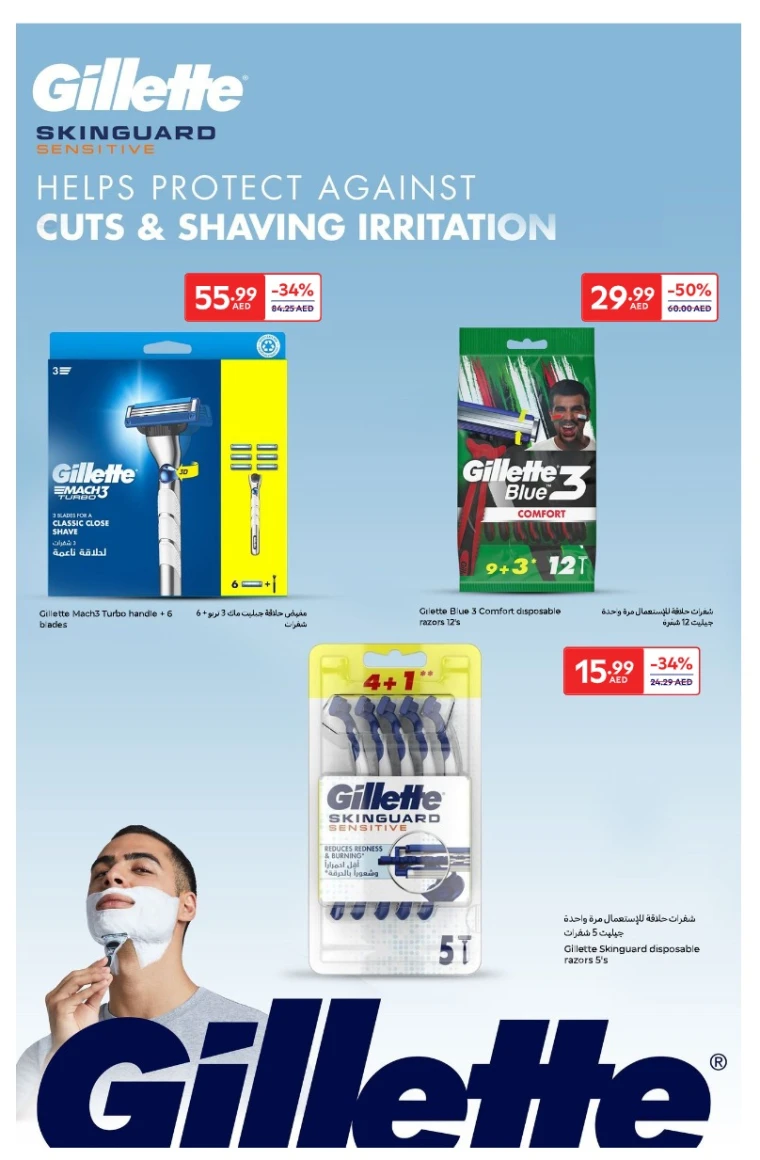 Carrefour-Deals-All-Branches-May-27-2025-25