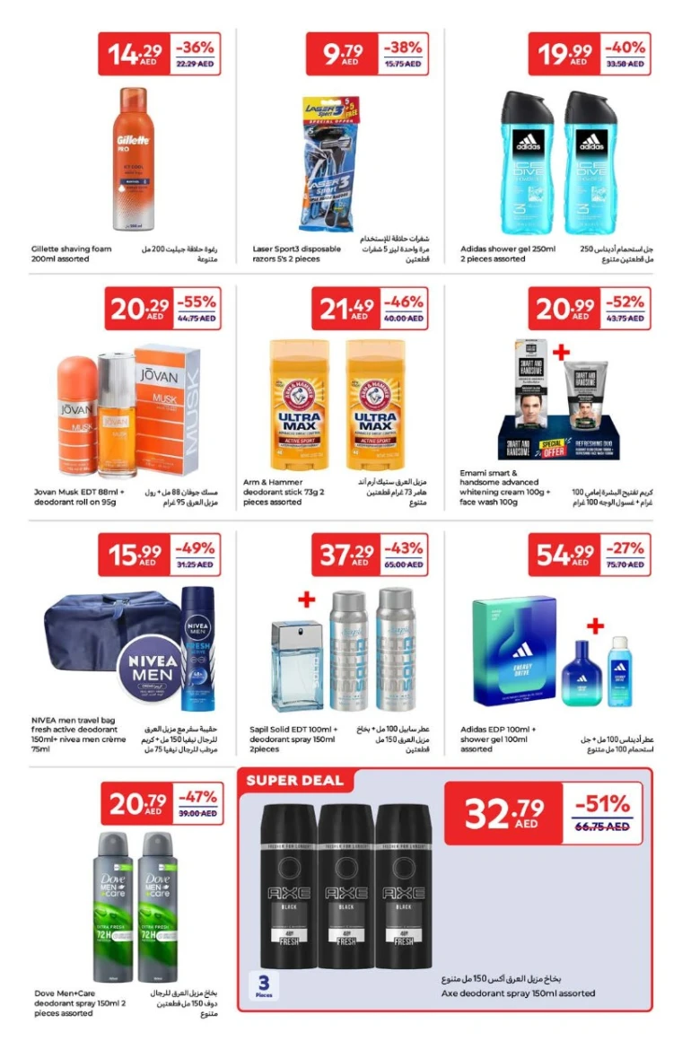 Carrefour-Deals-All-Branches-May-27-2025-26