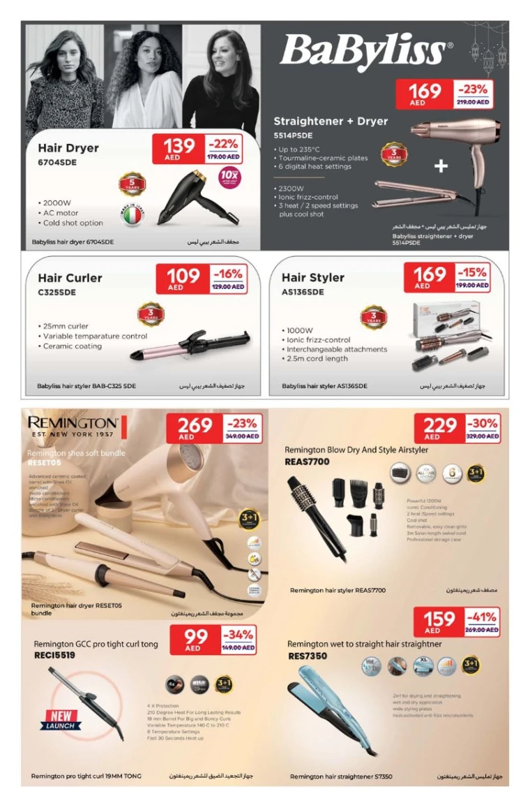 Carrefour-Deals-All-Branches-May-27-2025-32