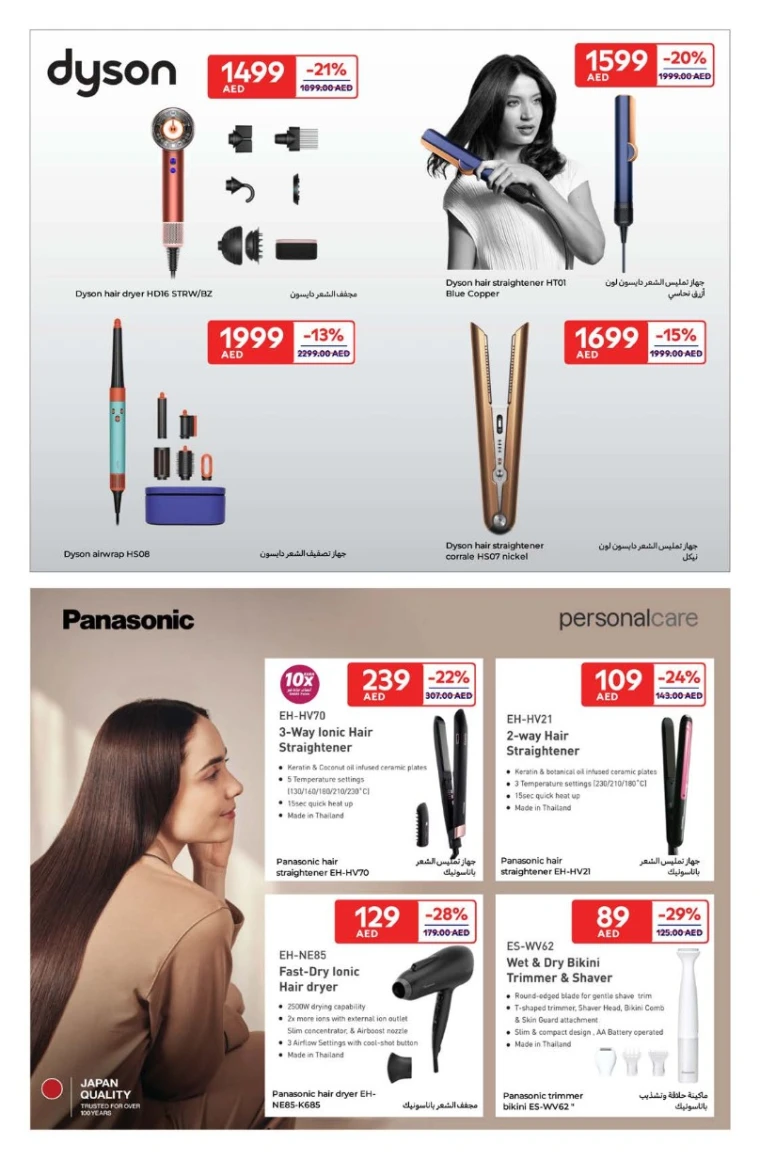Carrefour-Deals-All-Branches-May-27-2025-33
