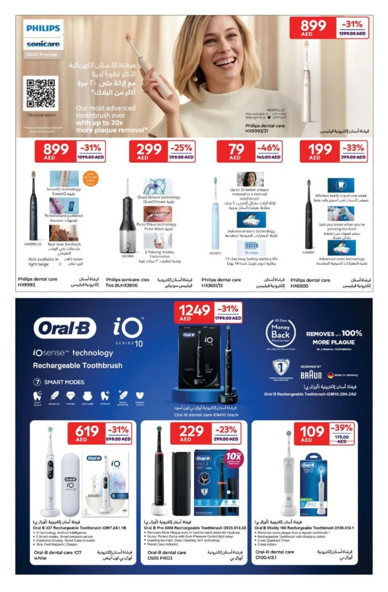 Carrefour-Deals-All-Branches-May-27-2025-37