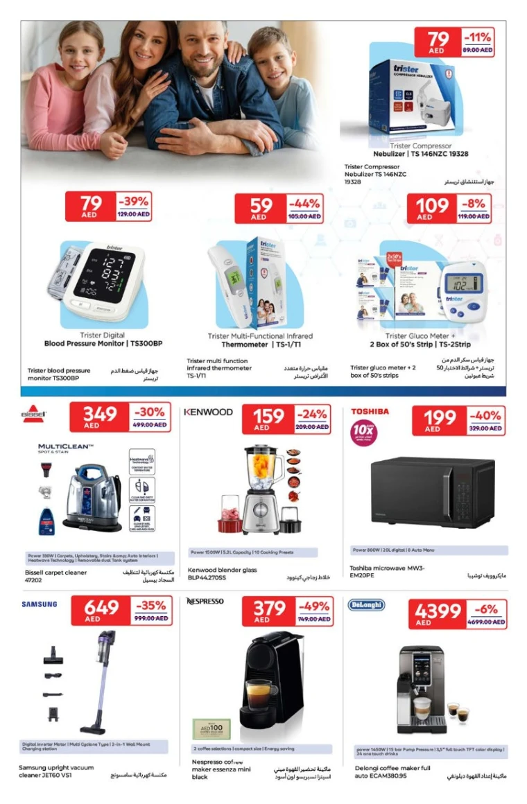 Carrefour-Deals-All-Branches-May-27-2025-38