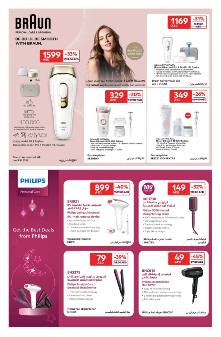 Carrefour-Deals-All-Branches-May-27-2025-39