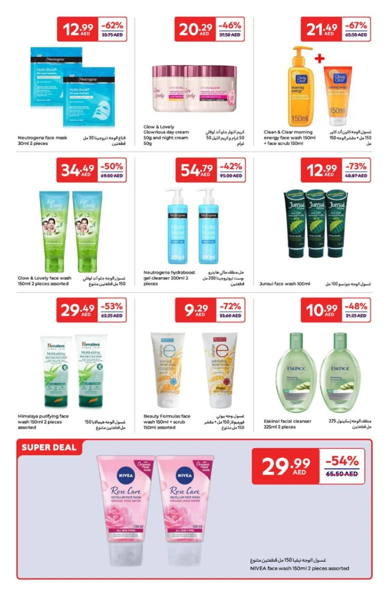 Carrefour-Deals-All-Branches-May-27-2025-4