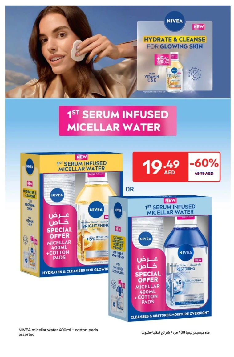 Carrefour-Deals-All-Branches-May-27-2025-5