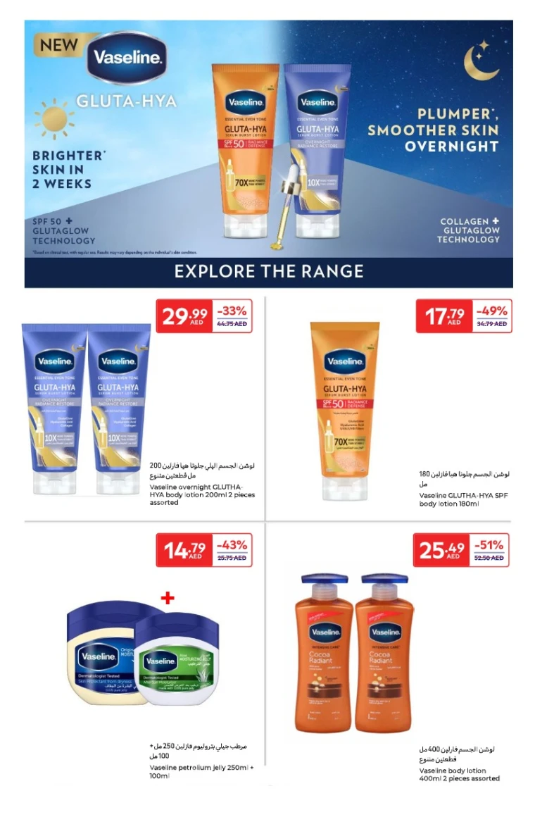 Carrefour-Deals-All-Branches-May-27-2025-7