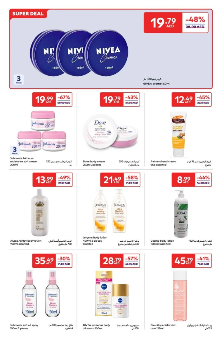 Carrefour-Deals-All-Branches-May-27-2025-8