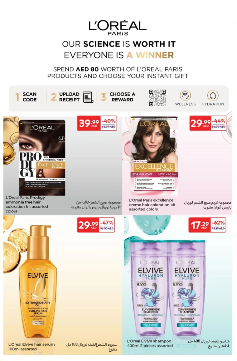 Carrefour-Deals-All-Branches-May-27-2025-9