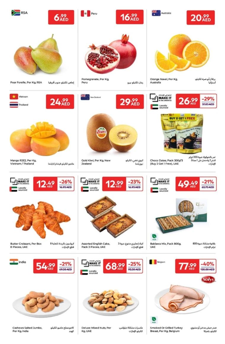 Carrefour-Deals-All-Branches-May-27-2025)29-1