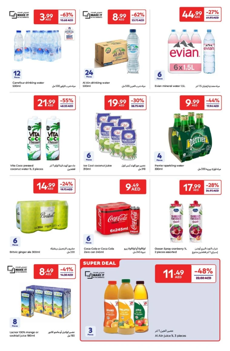 Carrefour-Deals-All-Branches-May-27-2025)29-10