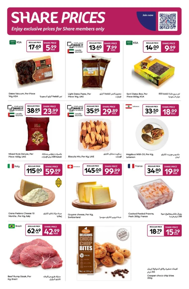 Carrefour-Deals-All-Branches-May-27-2025)29-11