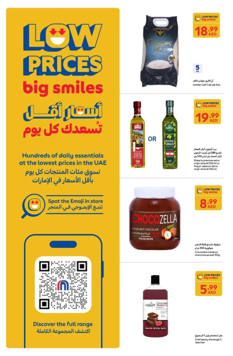 Carrefour-Deals-All-Branches-May-27-2025)29-13