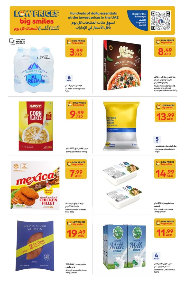Carrefour-Deals-All-Branches-May-27-2025)29-14