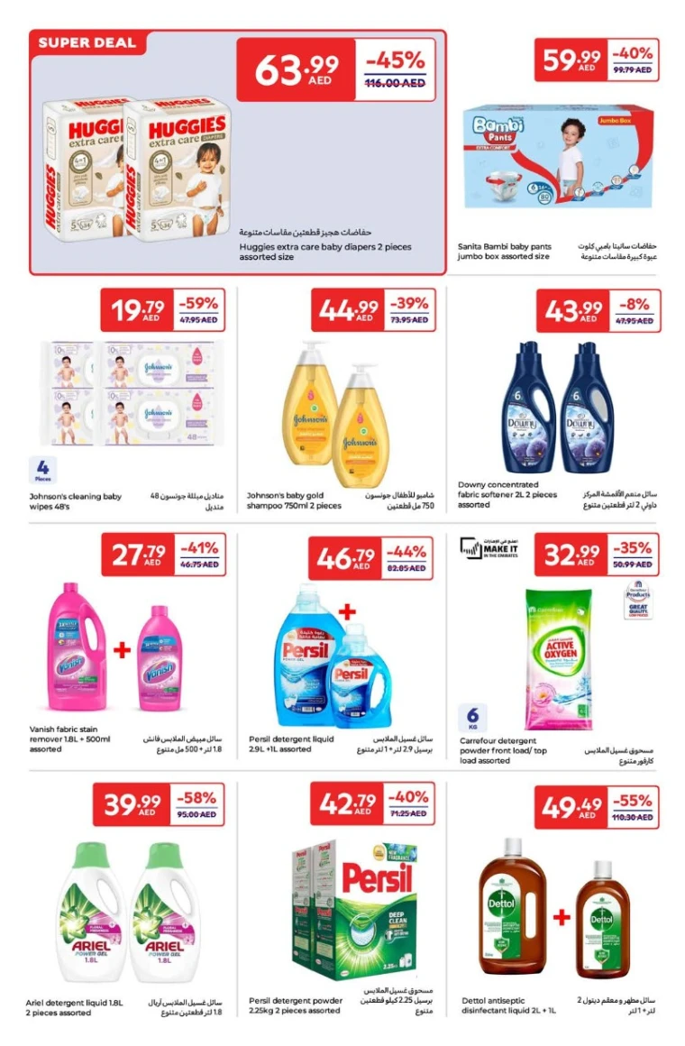 Carrefour-Deals-All-Branches-May-27-2025)29-15
