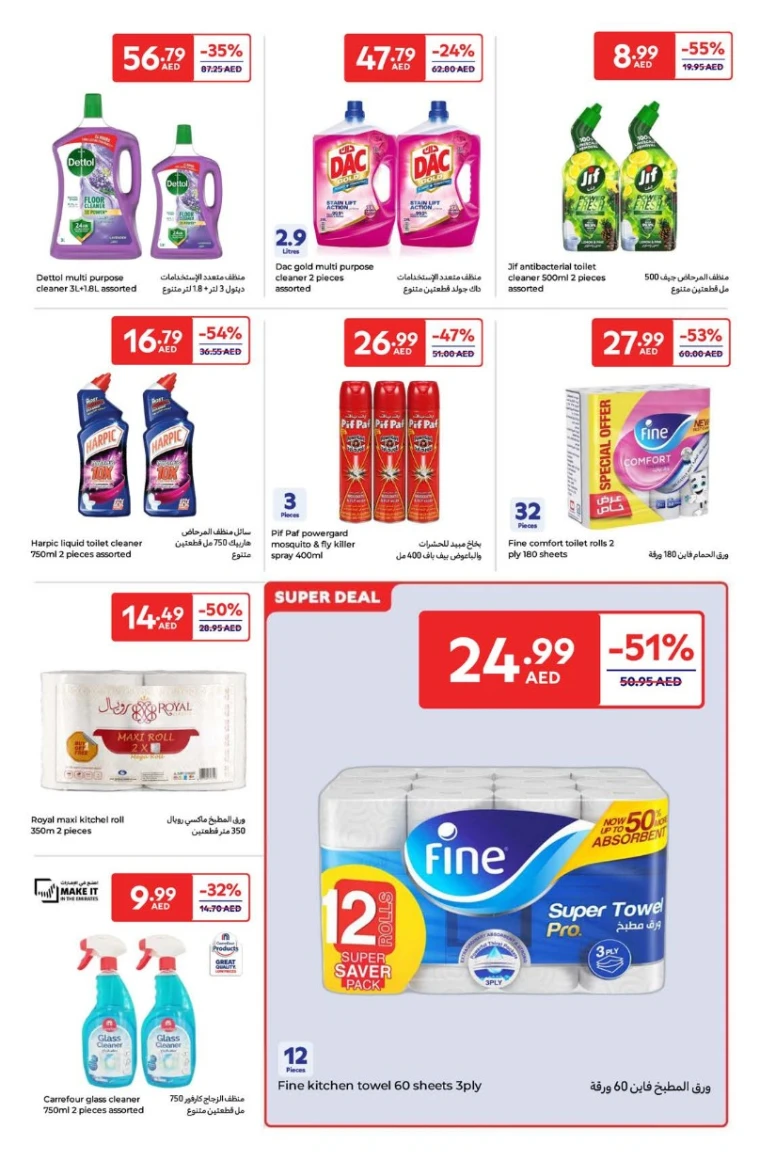 Carrefour-Deals-All-Branches-May-27-2025)29-16