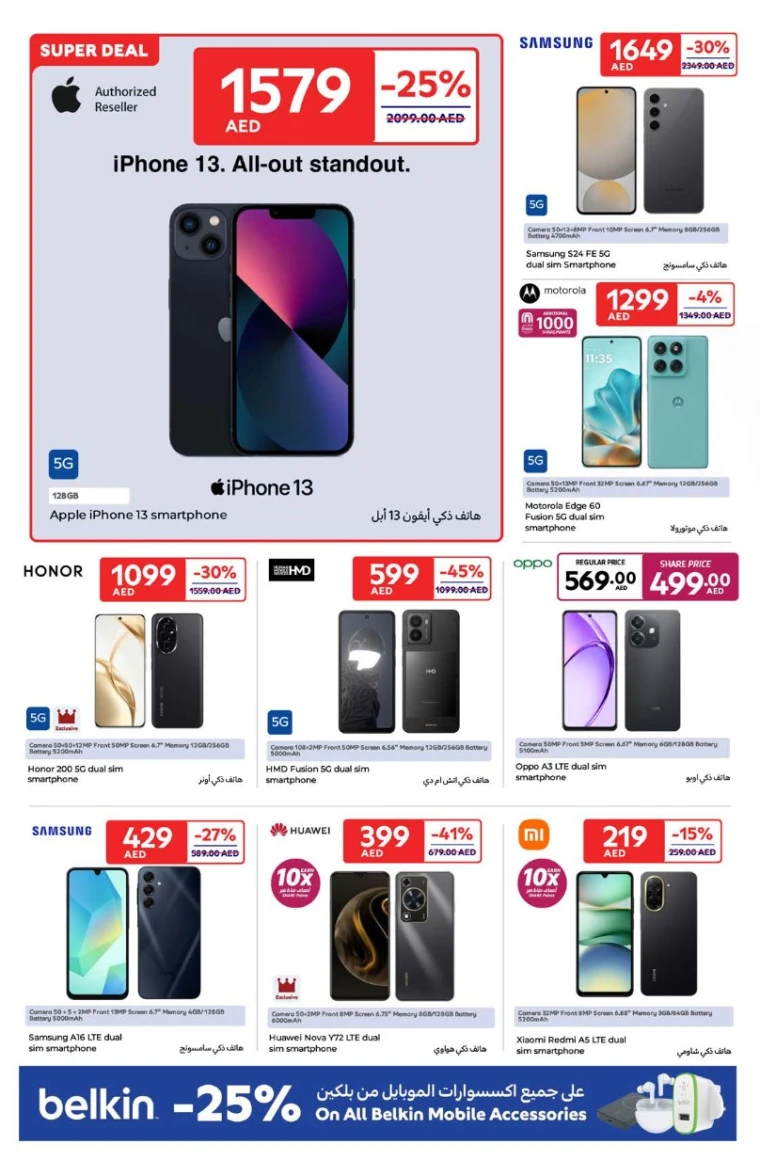 Carrefour-Deals-All-Branches-May-27-2025)29-17