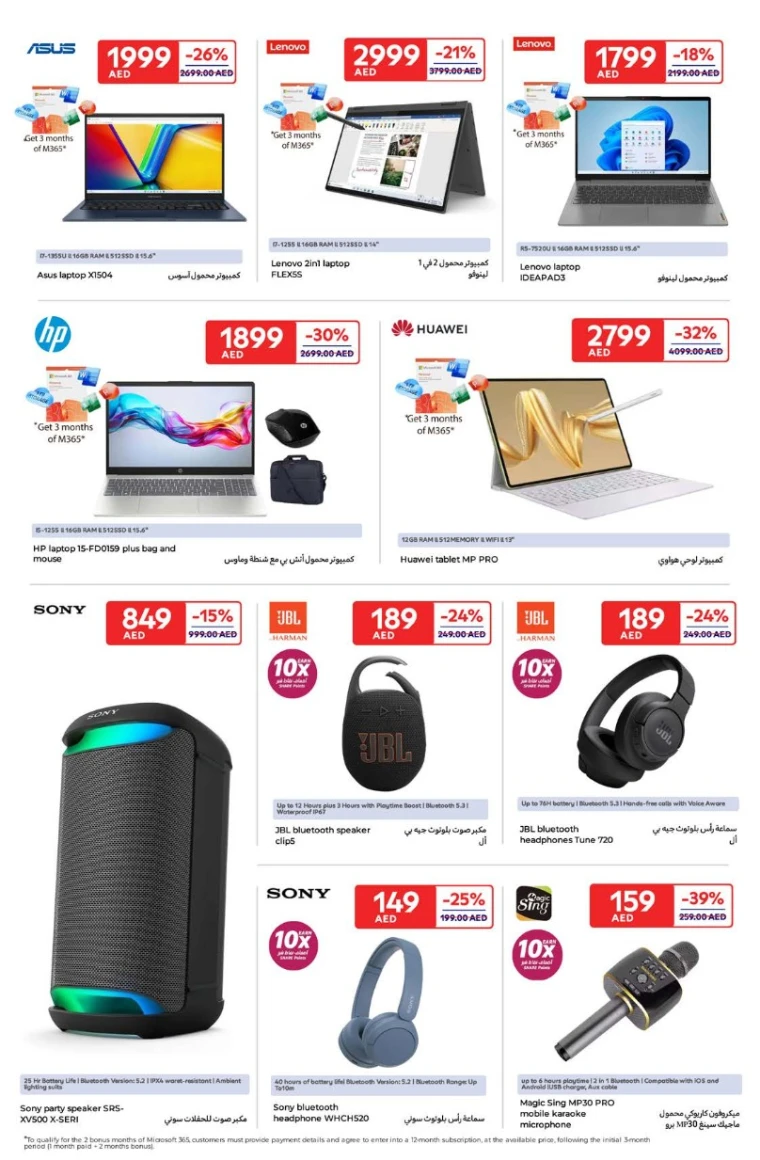 Carrefour-Deals-All-Branches-May-27-2025)29-18