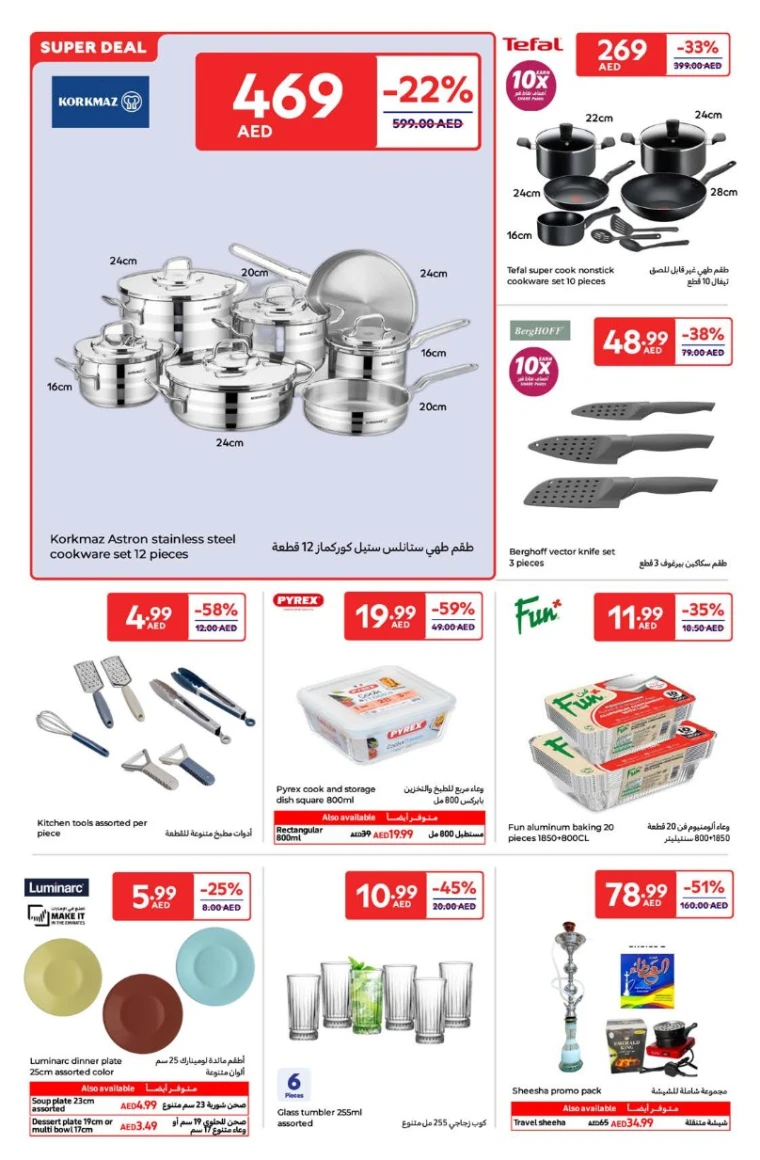 Carrefour-Deals-All-Branches-May-27-2025)29-19