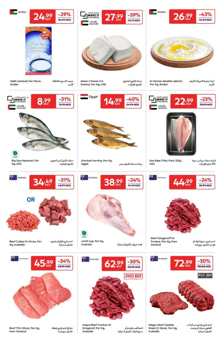 Carrefour-Deals-All-Branches-May-27-2025)29-2