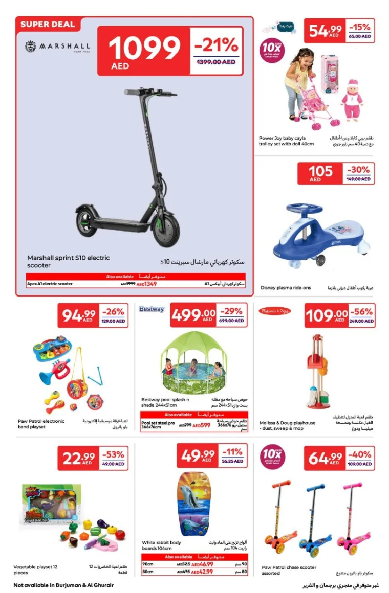 Carrefour-Deals-All-Branches-May-27-2025)29-21