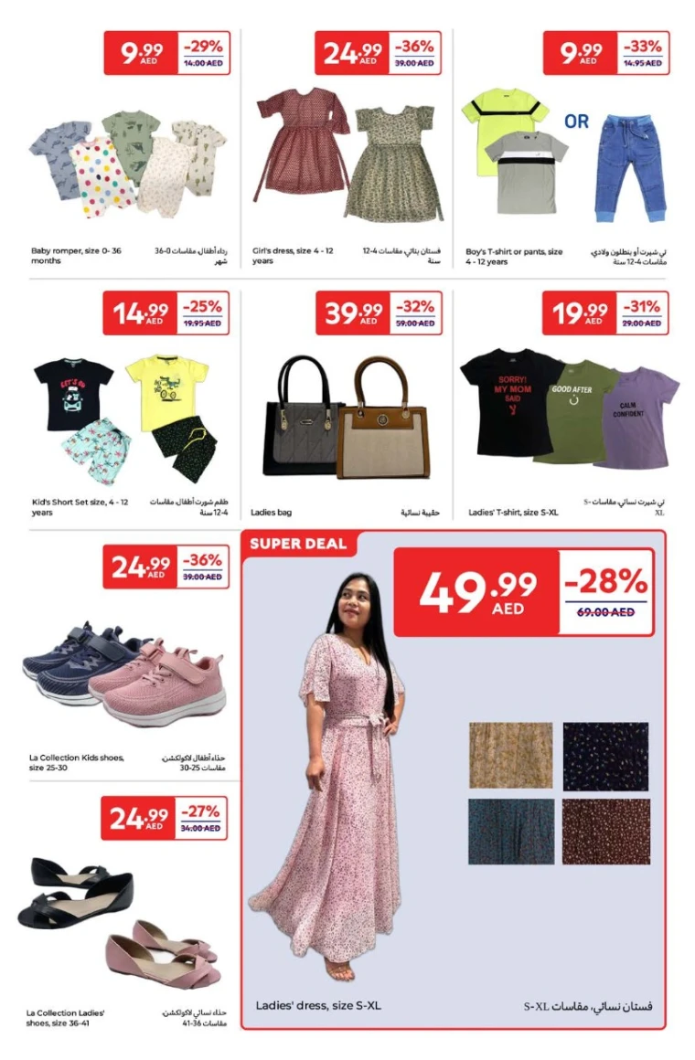 Carrefour-Deals-All-Branches-May-27-2025)29-22
