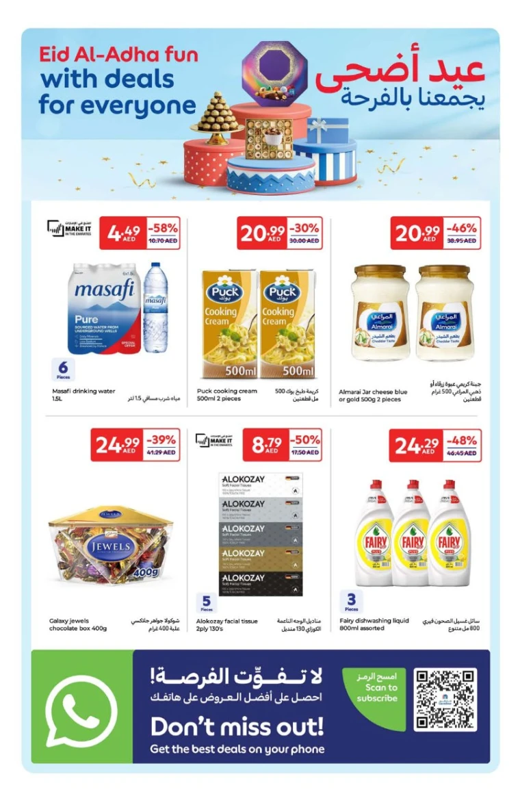 Carrefour-Deals-All-Branches-May-27-2025)29-23