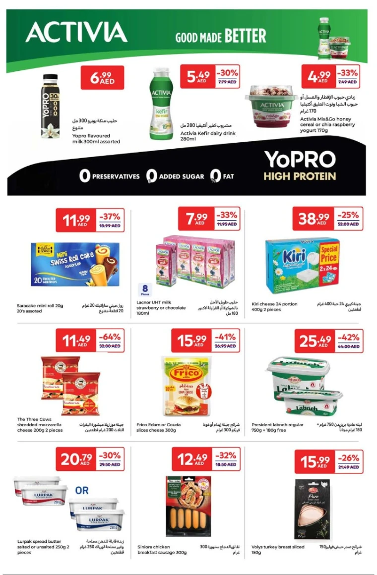 Carrefour-Deals-All-Branches-May-27-2025)29-3