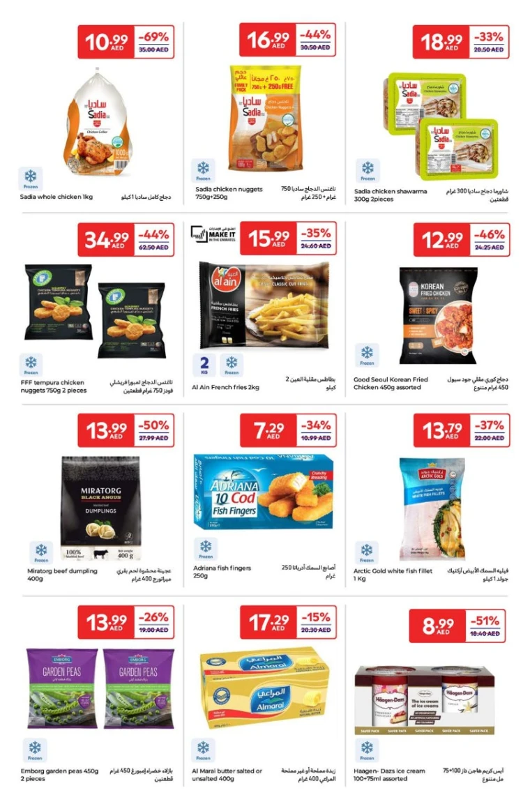 Carrefour-Deals-All-Branches-May-27-2025)29-4