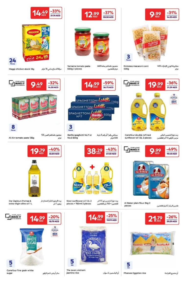 Carrefour-Deals-All-Branches-May-27-2025)29-5