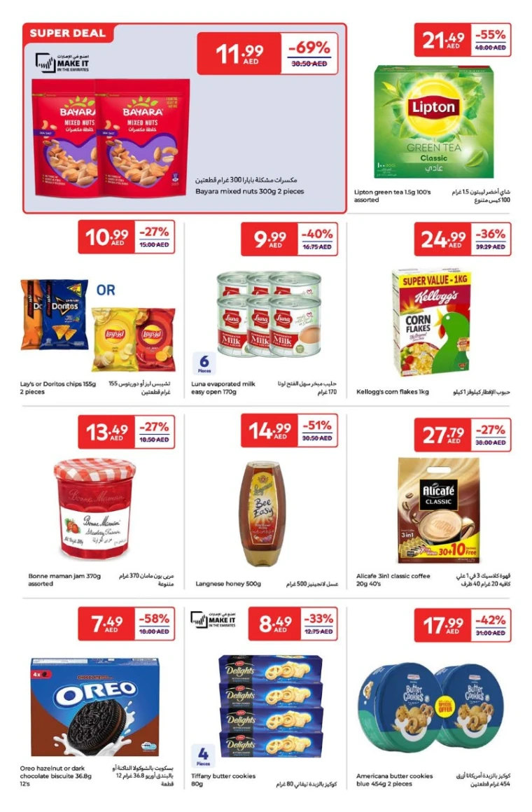 Carrefour-Deals-All-Branches-May-27-2025)29-7
