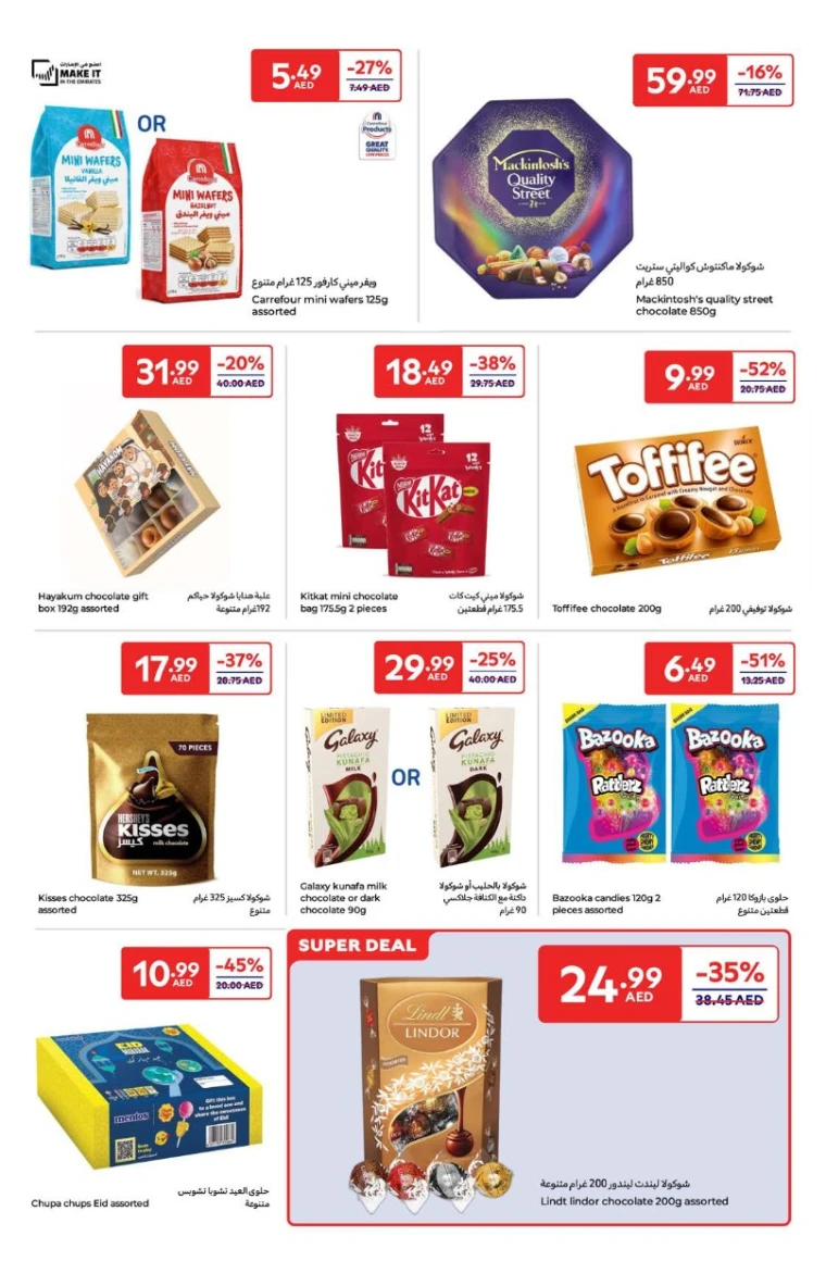Carrefour-Deals-All-Branches-May-27-2025)29-8