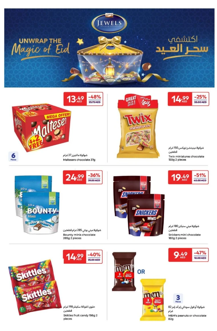 Carrefour-Deals-All-Branches-May-27-2025)29-9