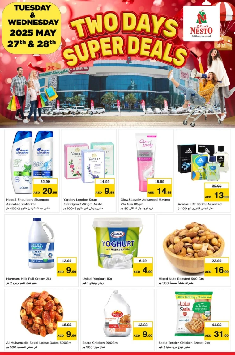 NESTO-Discounts-All-Branches-May-27-2025-1