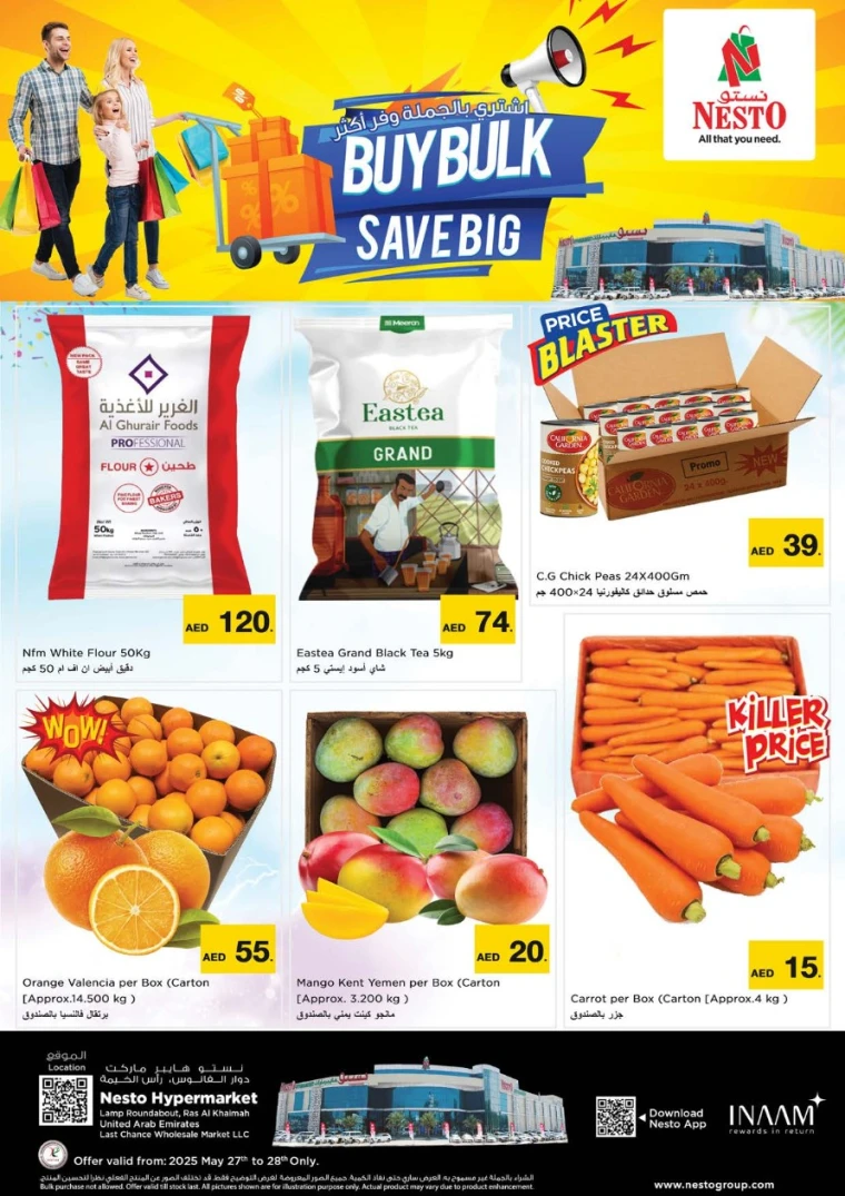 NESTO-Discounts-All-Branches-May-27-2025-3