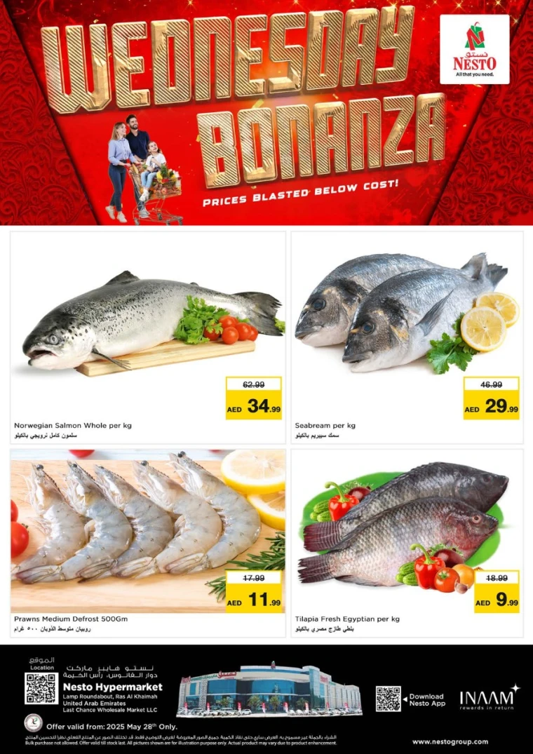 NESTO-Discounts-All-Branches-May-28-2025-1