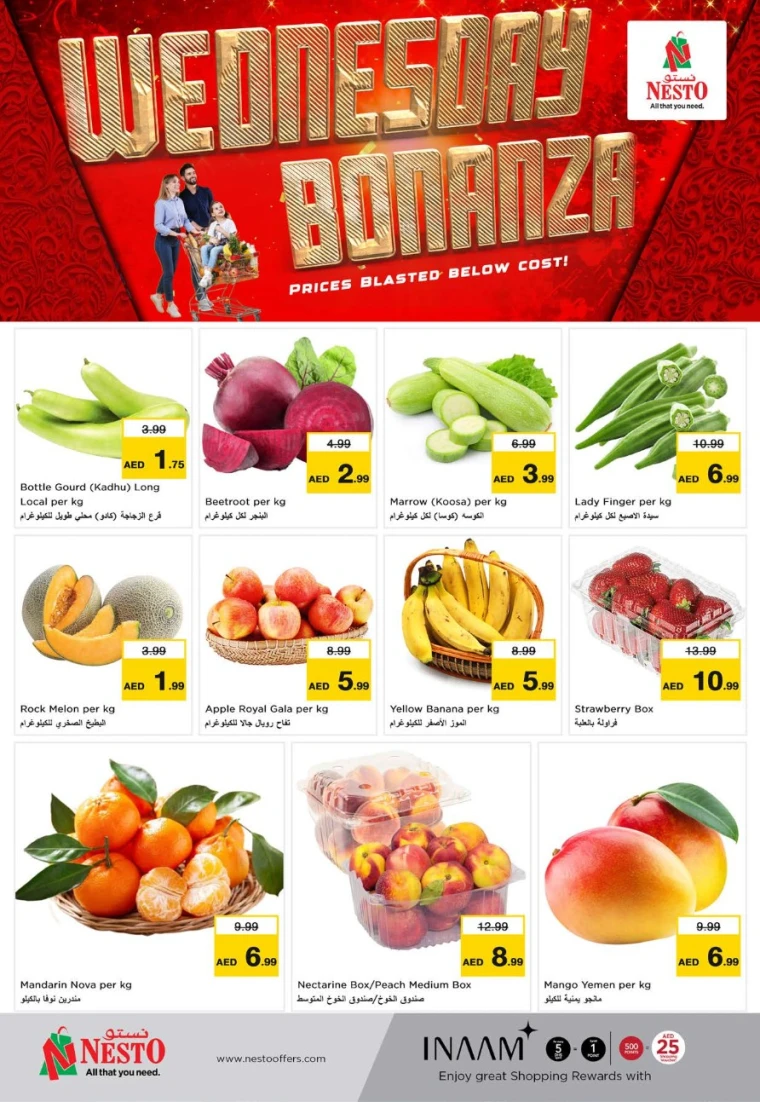 NESTO-Discounts-All-Branches-May-28-2025-2