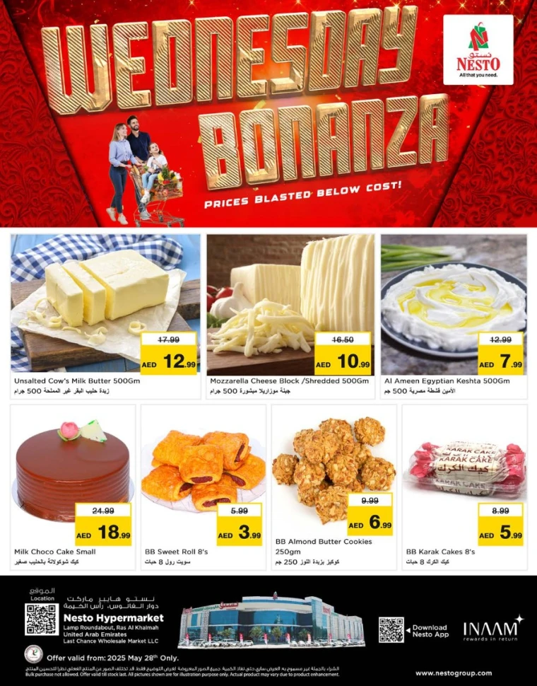 NESTO-Discounts-All-Branches-May-28-2025-3
