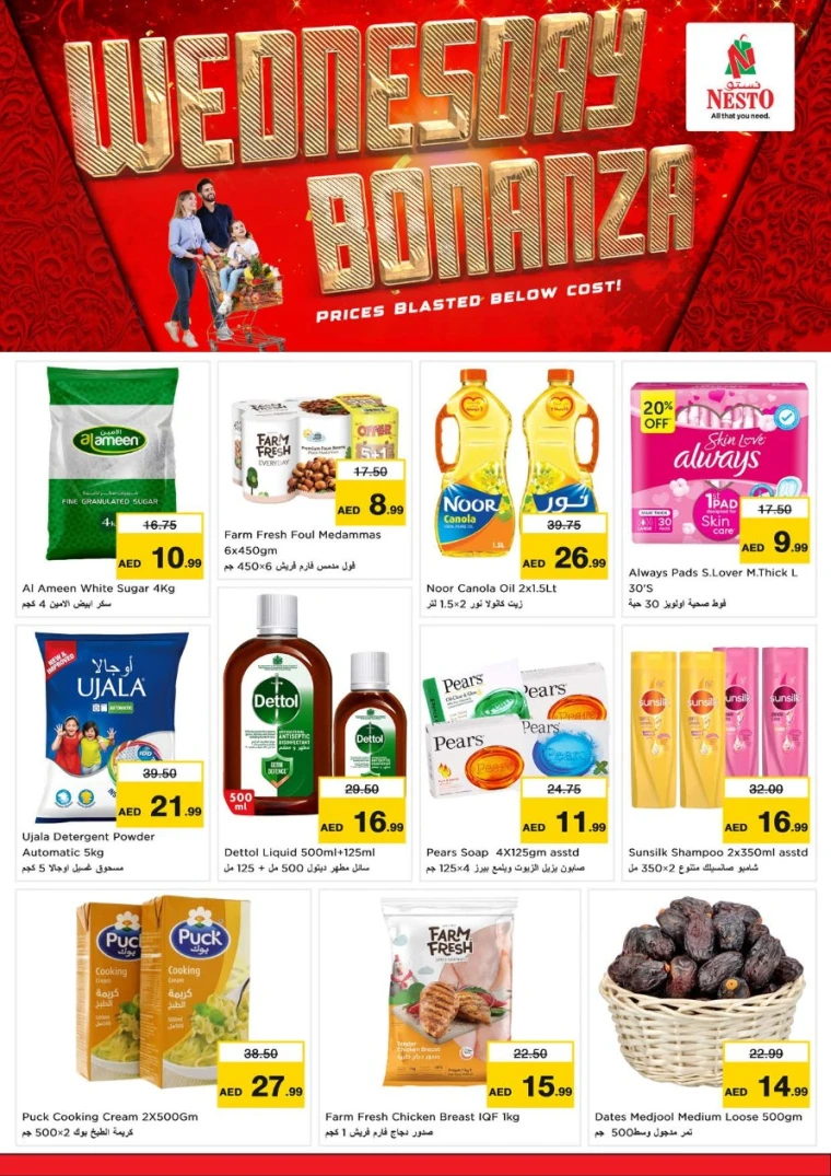 NESTO-Discounts-All-Branches-May-28-2025-4