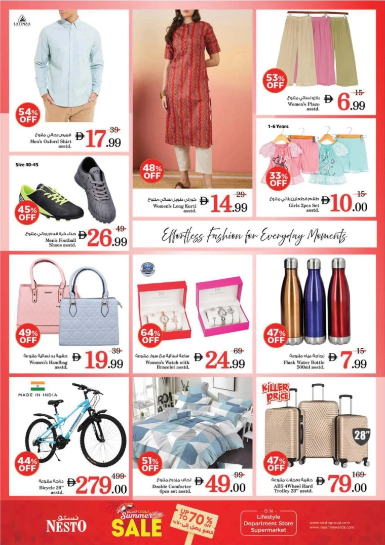 NESTO-Discounts-All-Branches-May-28-2025-6