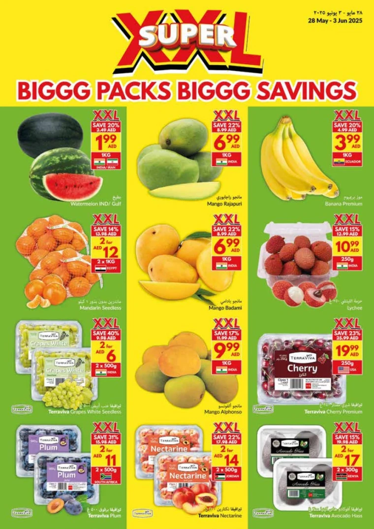 viva-Deals-All-Branches-May-28-2025-1