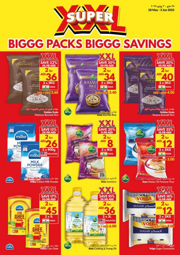 viva-Deals-All-Branches-May-28-2025-11