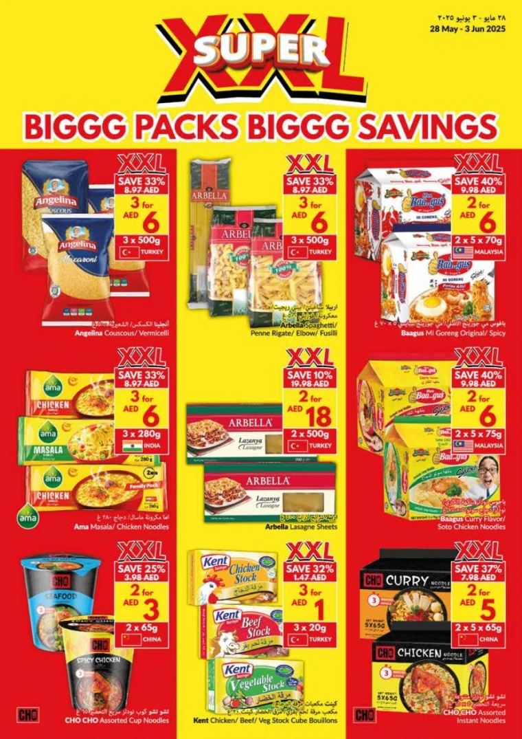 viva-Deals-All-Branches-May-28-2025-12