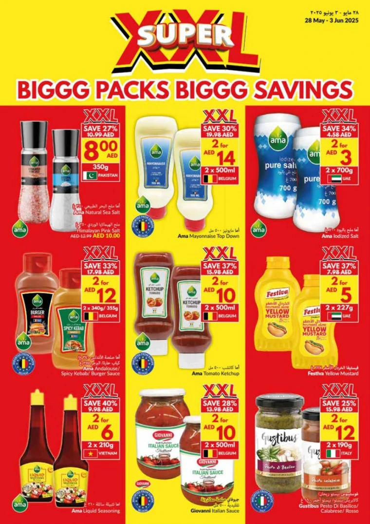 viva-Deals-All-Branches-May-28-2025-13