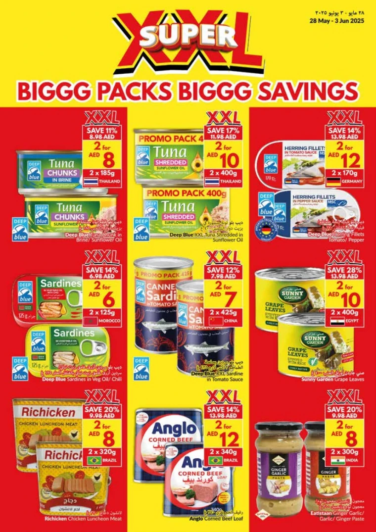 viva-Deals-All-Branches-May-28-2025-15