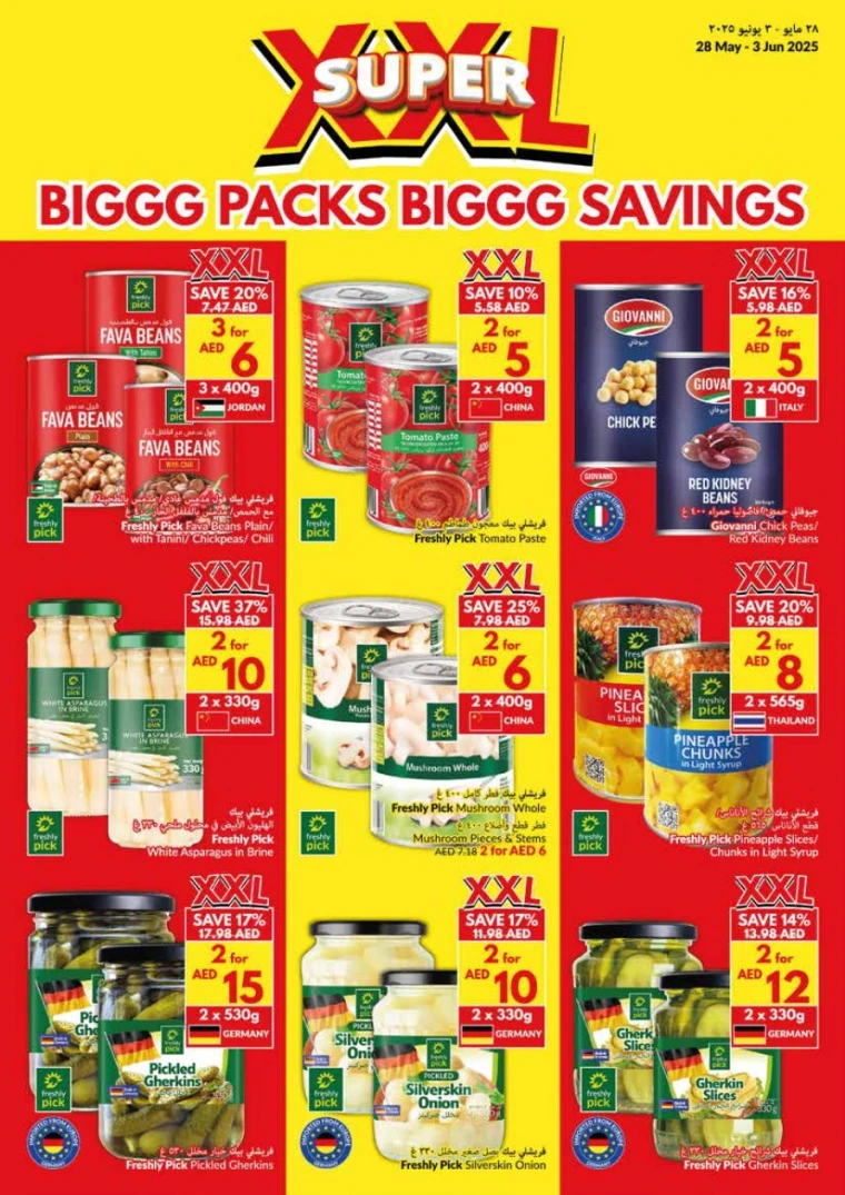 viva UAE Deals May 28, 2025
